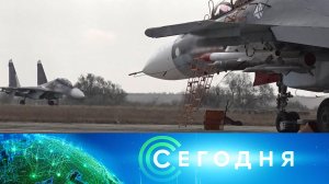 «Сегодня»: 25 ноября 2023 года. 08:00 | Выпуск новостей | Новости НТВ