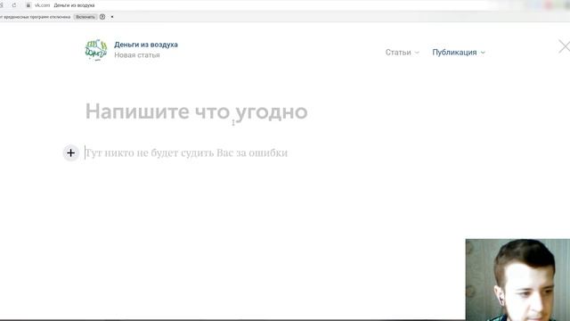 Как быстро раскрутить группу вк. Как сделать идексацию постов группы вк. Новая фишка в раскрутке