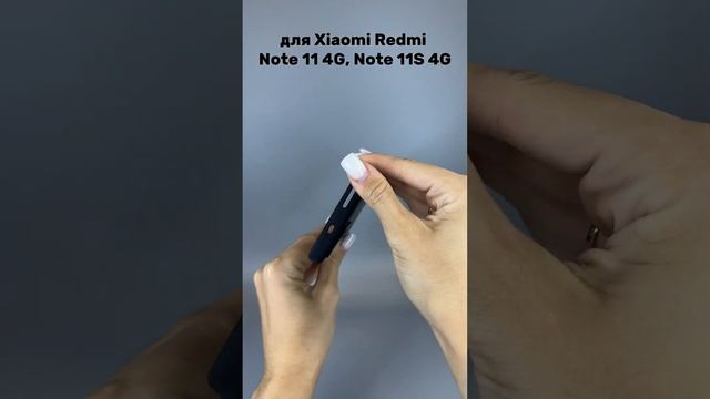 Силиконовый чехол для Xiaomi Redmi Note 11 4G, Note 11S (черный) - Мобильные Штучки.