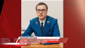 Экс-вице-мэра Ульяновска Михаила Сычёва приговорили к реальному сроку за мошенничество