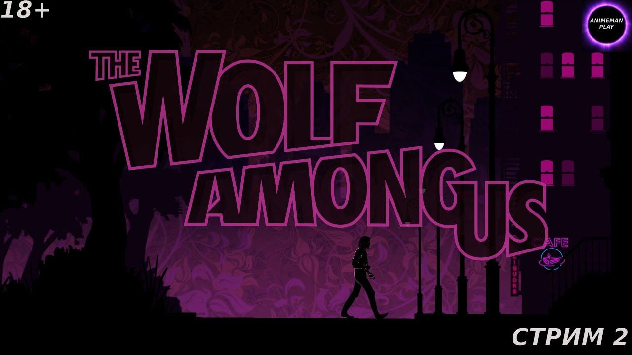 🔵The Wolf Among Us🔵Прохождение🔵#2🔵PC🔵 #shorts #топ5 #худшие #игры #fivetop