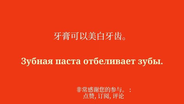 全民俄语：简单有效地学习语言 смотреть онлайн