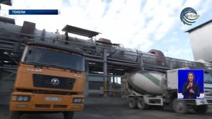 В Текели запущен завод прямого восстановления железа