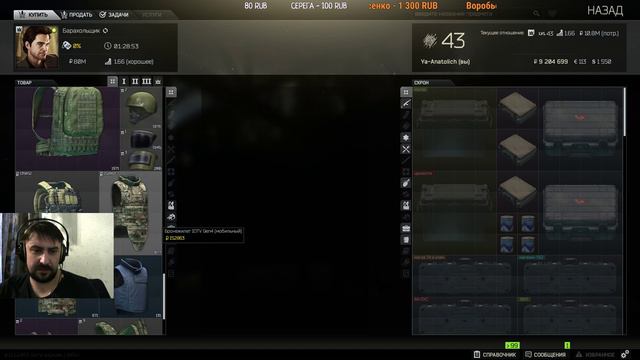 Escape from Tarkov/ Новый Год!!! / Розыгрыш ключей/2 временных,один-стандарт.