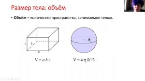 кристаллы 1-1 Свойства тел