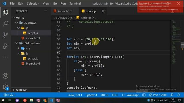 JS. Lesson-7. Массивы в JavaScript . Arrays in JS. Работа с массивами. смотреть онлайн