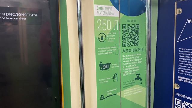 3 именных поезда метро на Арбатско-Покровской линии смотреть онлайн