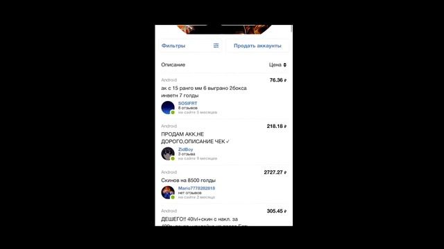 ЛУЧШИЙ САЙТ ДЛЯ ПОКУПКИ ГОЛДЫ/АККАУНТА/УСЛУГ/ПРЕДМЕТОВ STANDOFF 2?! ДЁШЕГО И ПРОВЕРЕНО?! смотреть онлайн