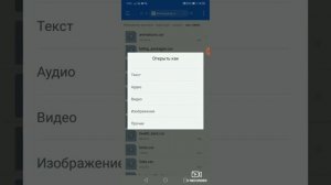Как взломать Бравл старс через ES ПРОВОДНИК?