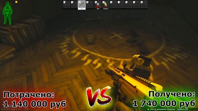 Меченая Комната 10 открытий осенью 2023 года в Escape From Tarkov смотреть онлайн