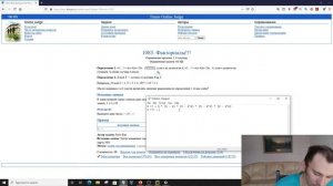 #0058 — Решение задачи «1083. Факториалы!!!» с сайта acm.timus.ru на python