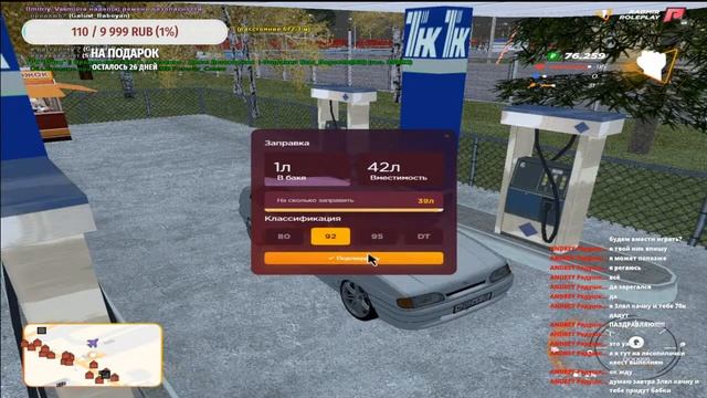 СТРИМ РАДМИР РП!STREAM RADMIR RP!
