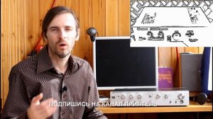 Прибой 101 - САМЫЙ ДОРОГОЙ ПРЕДУСИЛИТЕЛЬ СССР