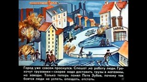 Сказка о потерянном времени. Аудиорассказ- Евгений Шварц