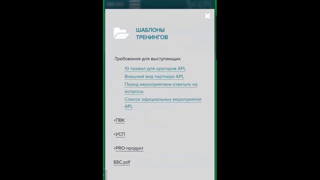 APLGO, Прогулка по "Backoffice" Марина Тилишевский и Лариса Нагель, 07.03.2023. смотреть онлайн