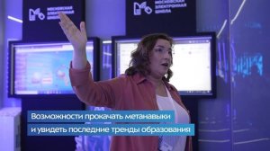 Московский урбанистический форум 2023. Открытие в Гостином Дворе (720p)