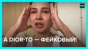 Стилистика обманула блогера Чекалину на миллионы рублей — Москва 24