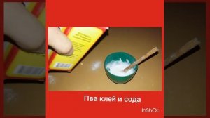 Холодная сварка своими руками./#1/