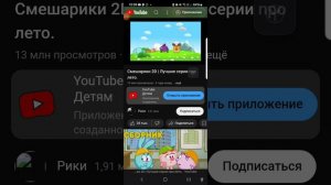 Страшная тайна заставки БАРБОСКИНЫХ, СМЕШАРИКОВ И HAPPY TREE FRIENDS? (ПРИСЛУШАЙТЕСЬ)