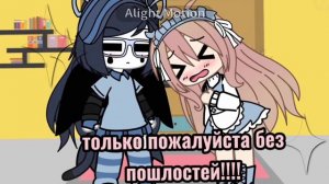 [🏡]дом работница[☕]меме[🍇]гача лайф[💕]