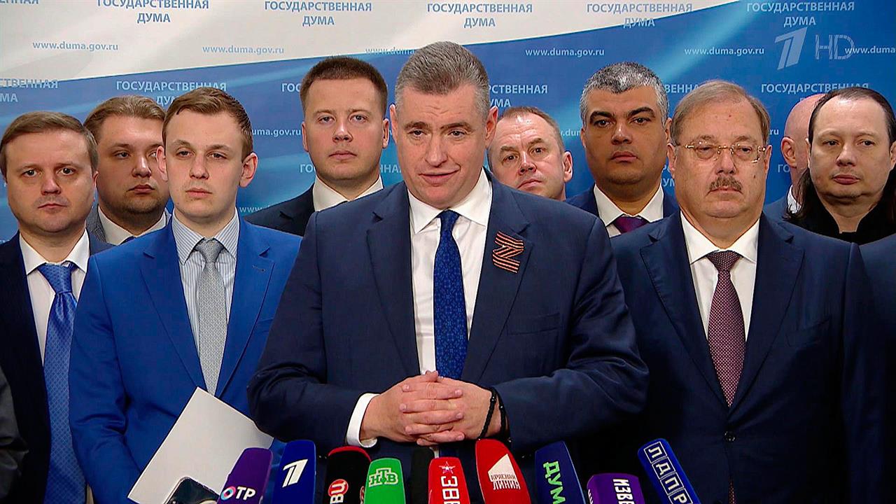 Новым руководителем фракции ЛДПР в Госдуме избран Леонид Слуцкий