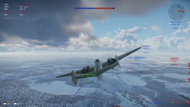 операция 'Хрусталь'