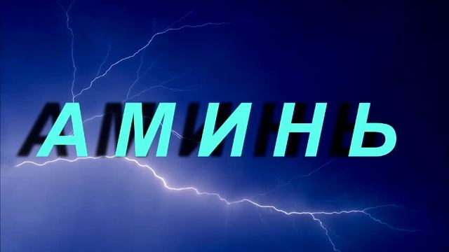 АМИНЬ ....Рината Абу Мухаммада "Ошибки молящихся " смотреть онлайн