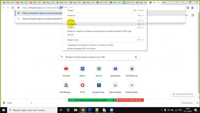 сканируем стройдвор kg 01 смотреть онлайн