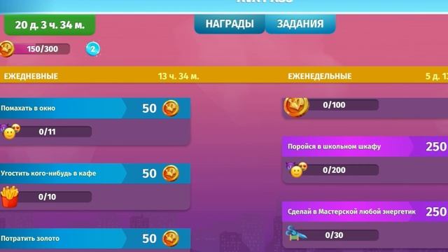 МОЙ 34 Новый ЛИЧНЫЙ Промокод в мобильной Аватарии 2023