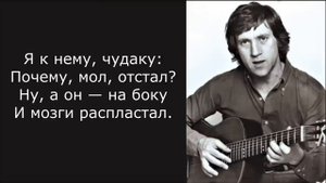 Был побег на рывок. Песня Высоцкого, посвященная Вадиму Туманову