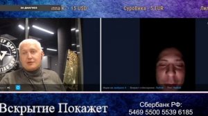 Чат рулетка нарезка вскрытие покажет VS хохляцкий часть 2