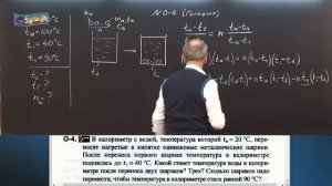 11 Молекулярная физика (8-9 кл)