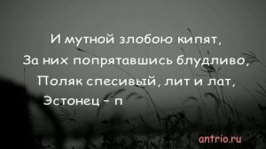 Владимир Веров «Животный утоляя страх…»