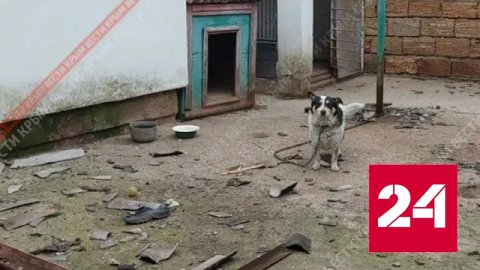 Появилось видео поврежденных жилых домов в Джанкое - Россия 24