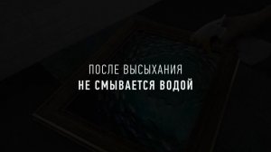 Акриловые краски, созданные для живописи и наслаждения. Рекламный ролик «Акрил-Арт».