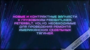 Двигатель detroit diesel 12 7 бу характеристики отзывы цена  где купить грузовые запчасти