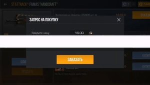 ТОП ЗАКУП НА 3К ГОЛДЫ | STANDOFF2