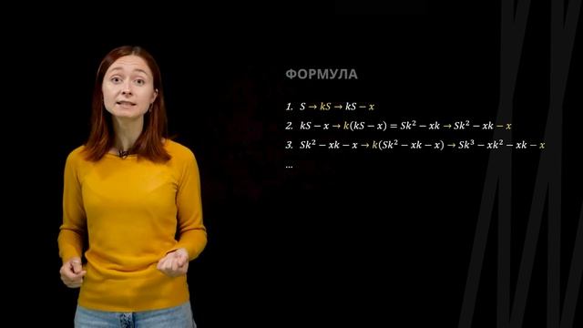 Аннуитетные платежи. Суммы | Математика