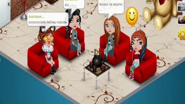 Игра "Правда" или "Действие" смотреть онлайн