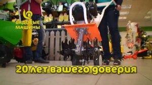 Культиватор. Специально для женщин