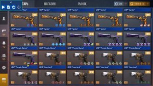 САМЫЙ ЛУЧШИЙ СКРИПТ В СТАНДОФФ 2 0.28.1 | ТРЕЙД СКРИПТОМ В STANDOFF 2 | СКРИПТ СТАНДОФФ 2 ТРЕЙД