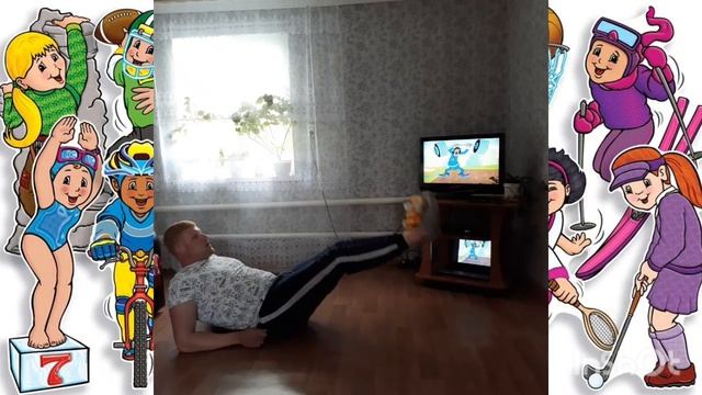 Физическое занятие для детей дошкольного возраста Дома