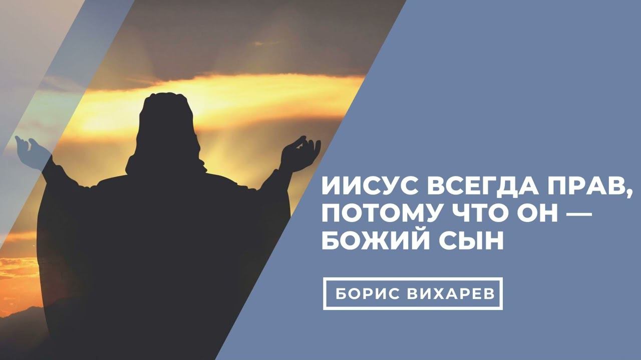 Праведность рисунок. Иисус всегда рядом с тобой. Фотопортрет иисуса христа. Иисус был всегда. Иисус всегда с тобой.