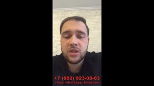 Правдивый отзыв о работе с магом Борисовым Алексеем Борисовичем.