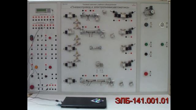 Пневмопривод и электропневмоавтоматика смотреть онлайн