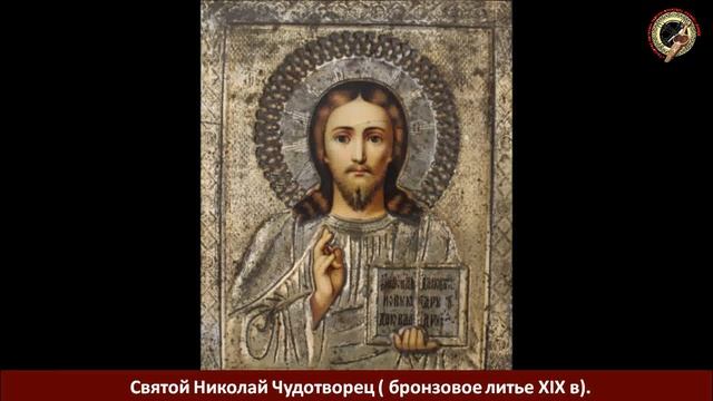 Мировые религии через предметы религиозных культов