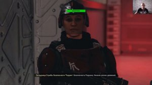 Starfield - Проверка биографических данных (Рюдзин)