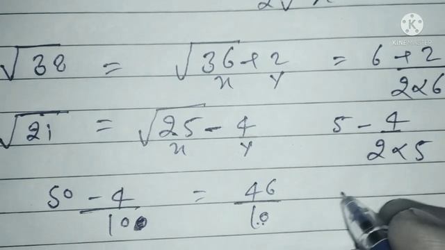 Number System(संख्या पध्दति) Part-8 SSC GD,Police,Railway,UPSSSC,Squar Rood(वर्गमूल)Short Tric смотреть онлайн