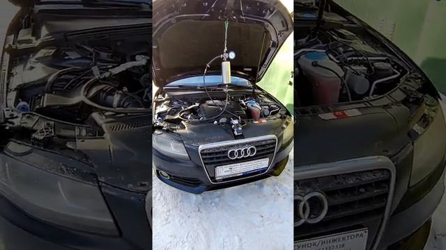 Audi A4 B8 Промывка топливных форсунок/инжектора