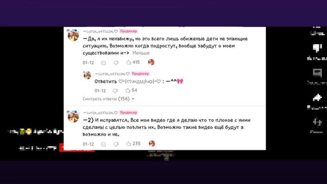 🤢 КРИТИКА-ОБЗОР ЛЮТИКА || УЖАСНЫЙ ГАЧЕР?